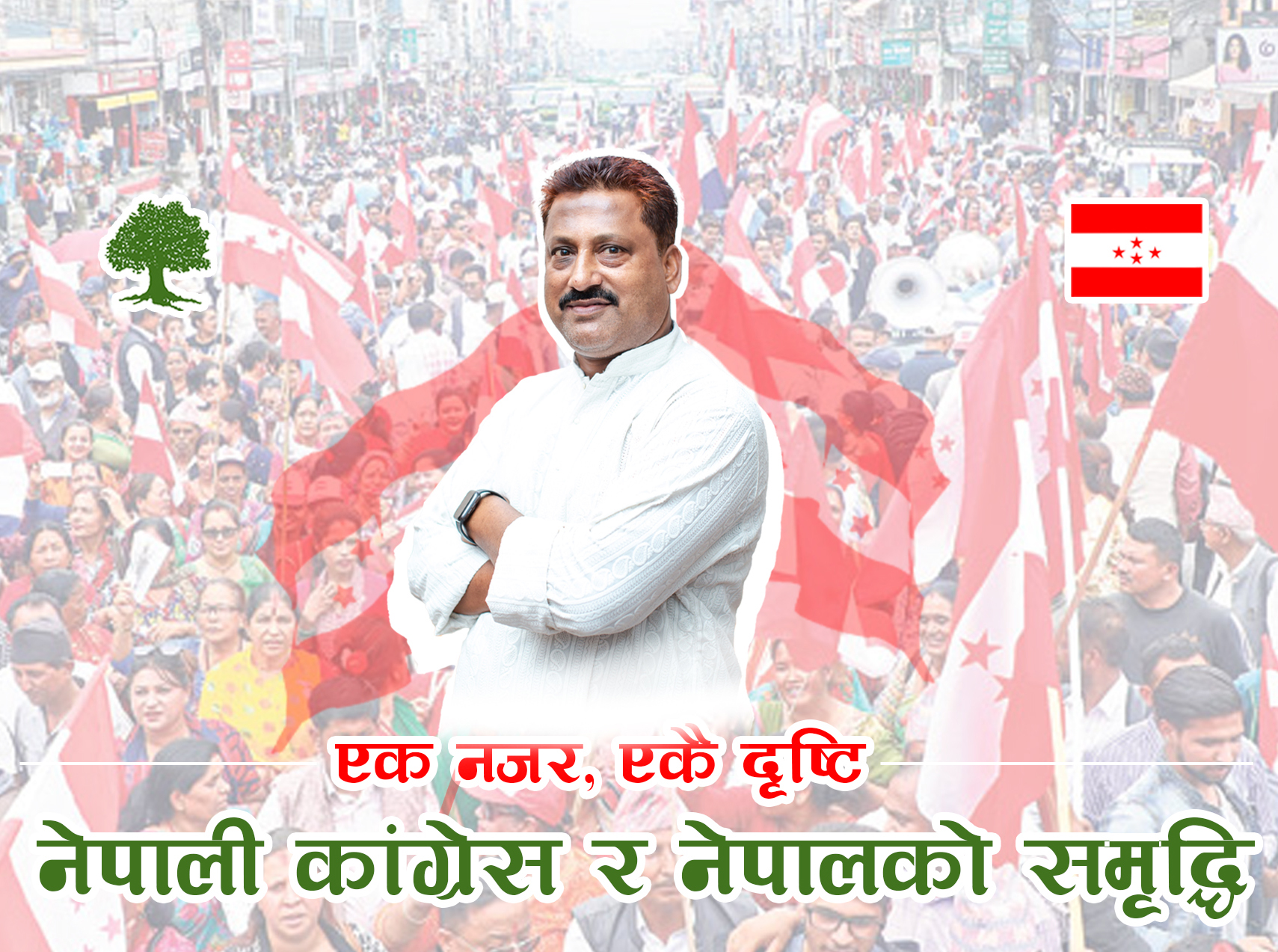 Political Leader Photo